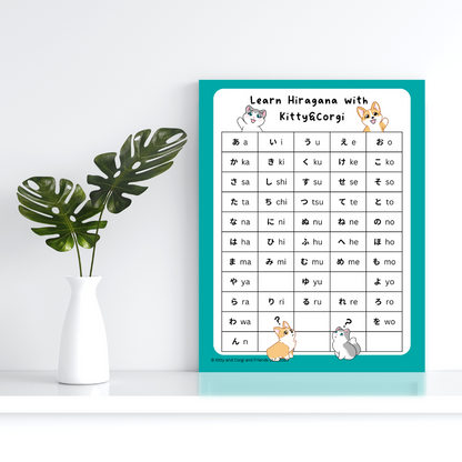 Learn Japanese Hiragana with Kitty&Corgi - Printable Hiragana Chart